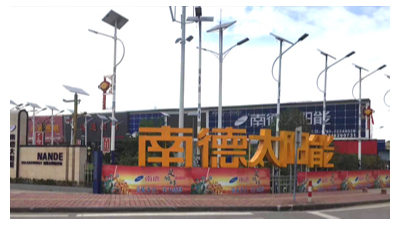 一個(gè)優(yōu)秀太陽(yáng)能路燈生產(chǎn)廠家的基本條件