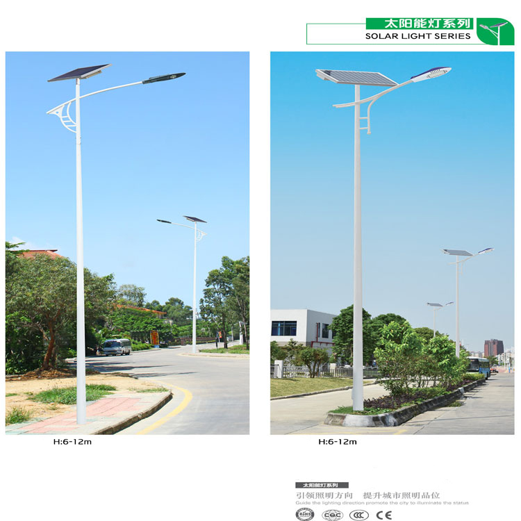 led太陽能路燈_太陽能路燈廠家_太陽能路燈生產(chǎn)廠家