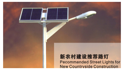 為何太陽能路燈越來越多不同的價(jià)格