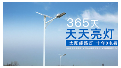 路燈太陽能價(jià)格2020年怎么樣？價(jià)格提升了么？