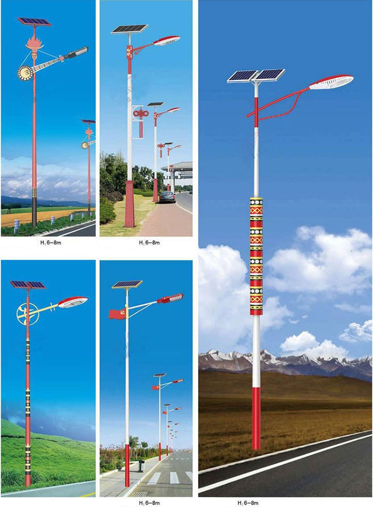 太陽能路燈_新農(nóng)村太陽能路燈_太陽能路燈價格