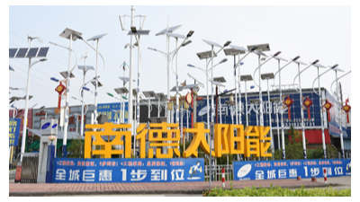 中山太陽能路燈廠家面對低價格市場，該如何去看待