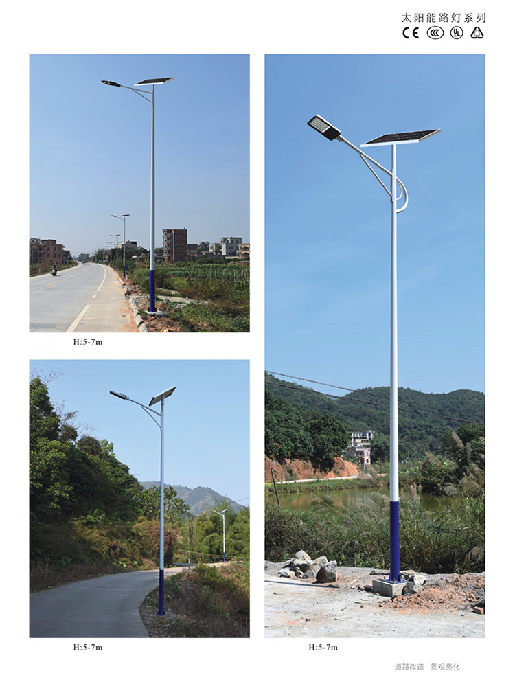 太陽能路燈_太陽能路燈廠家_太陽能路燈價格